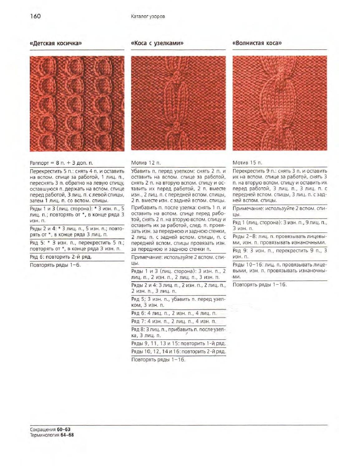 page_165.jpg