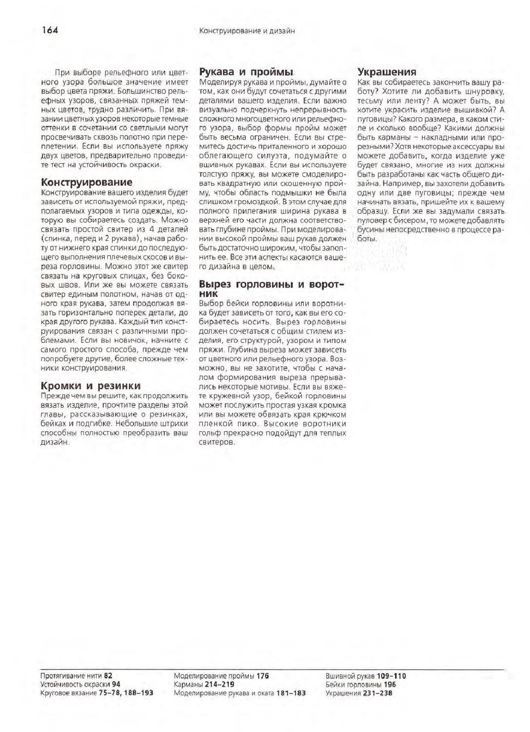 page_169.jpg