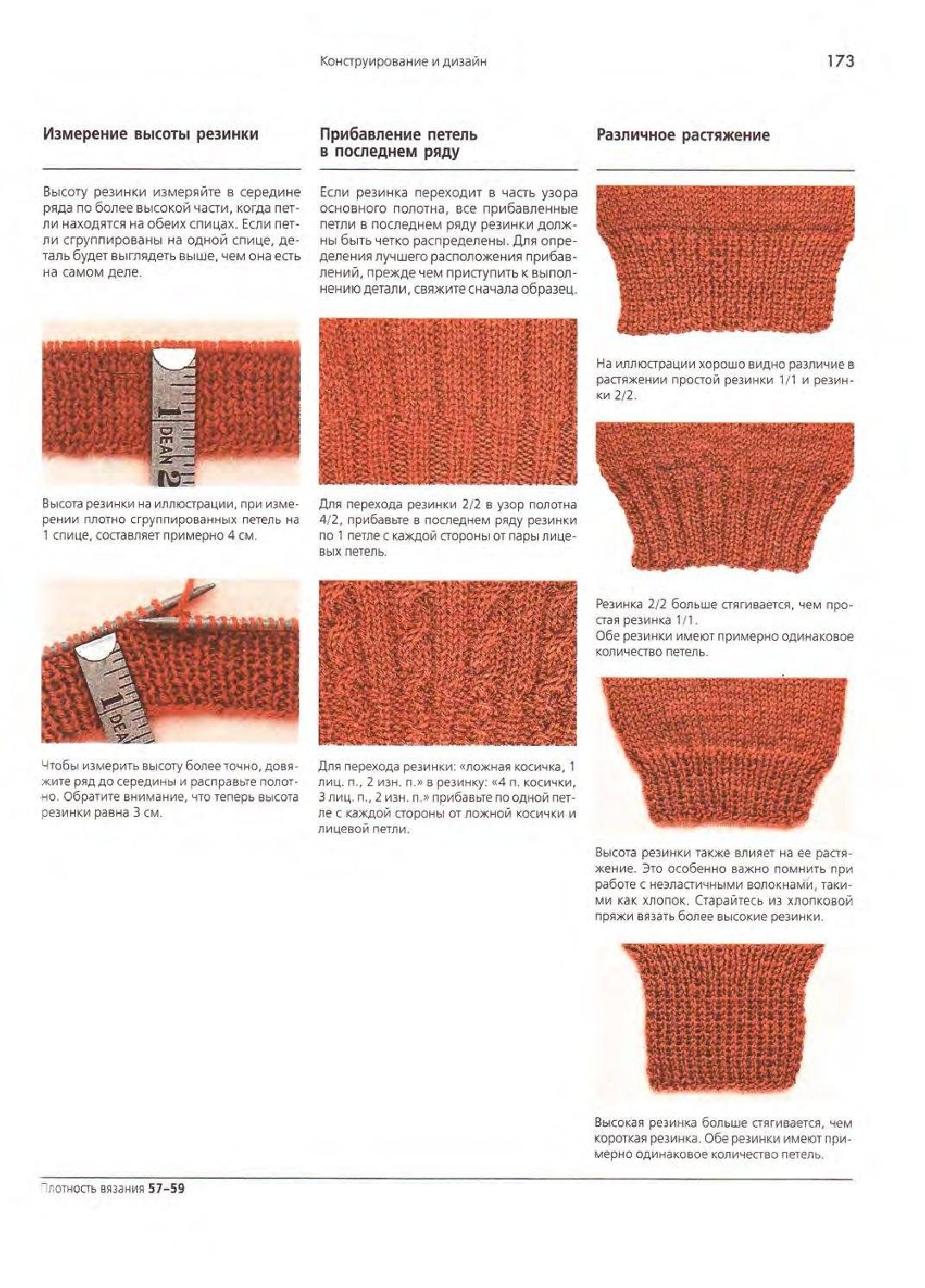 page_178.jpg