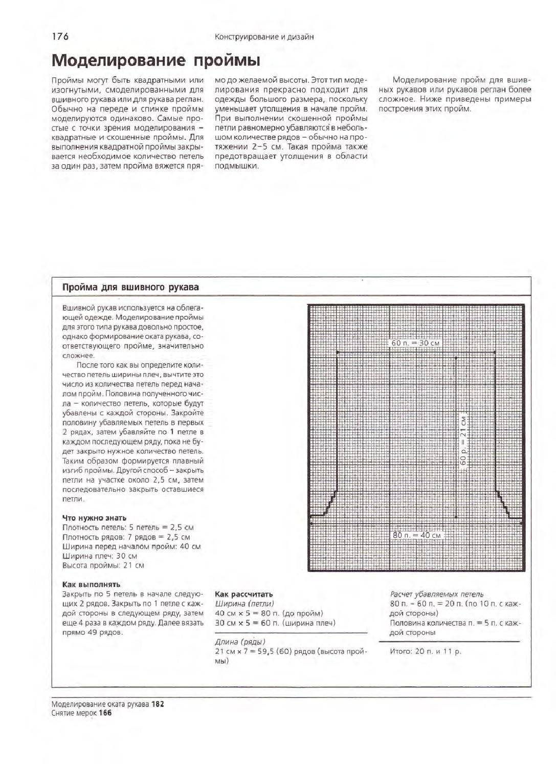 page_181.jpg