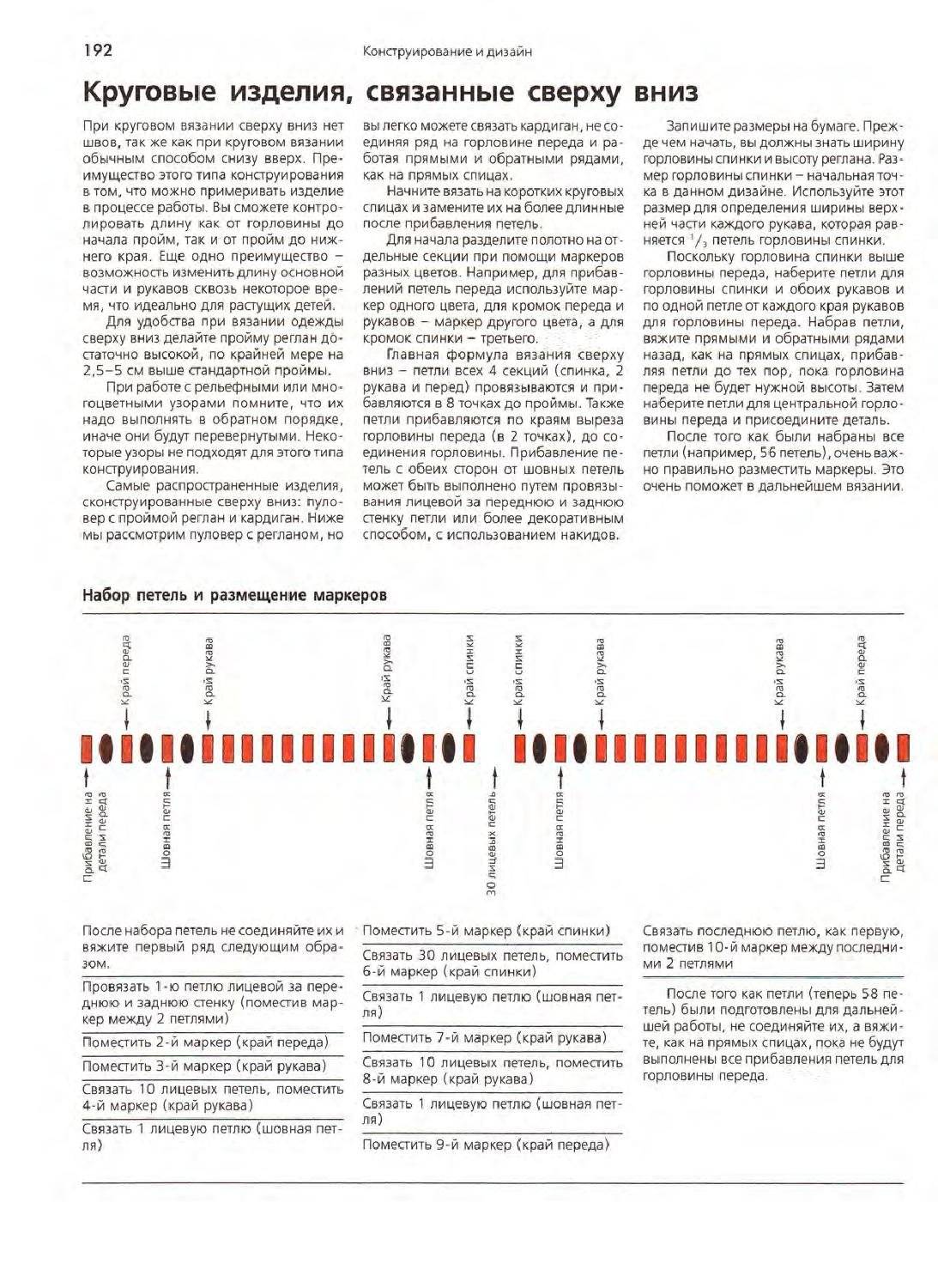 page_197.jpg