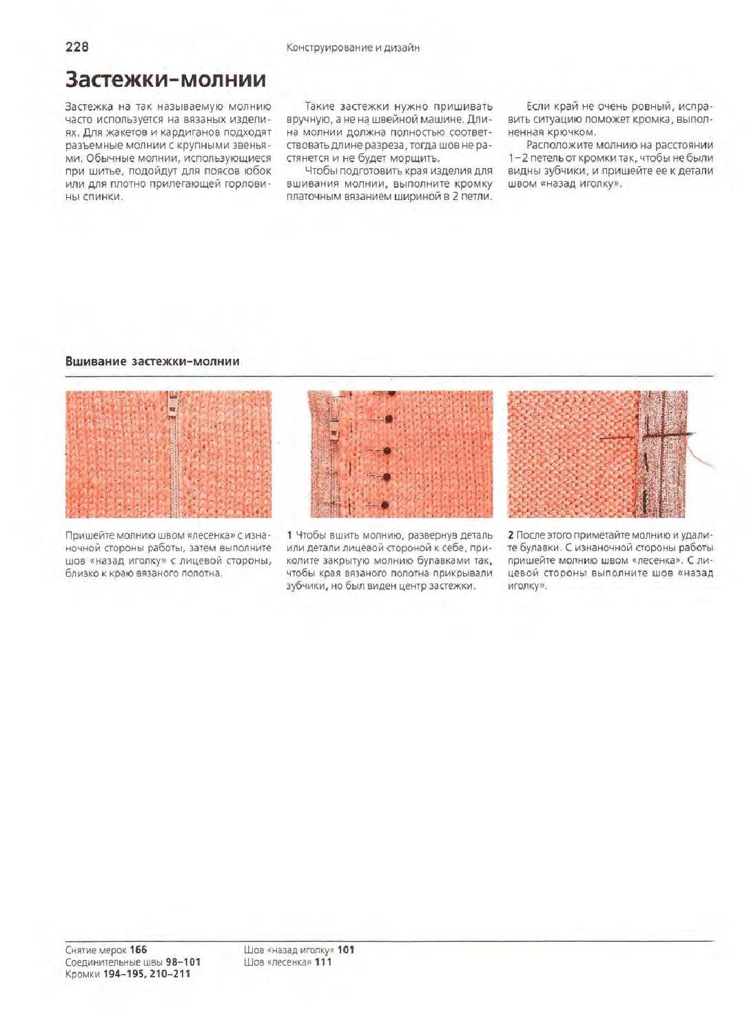 page_233.jpg