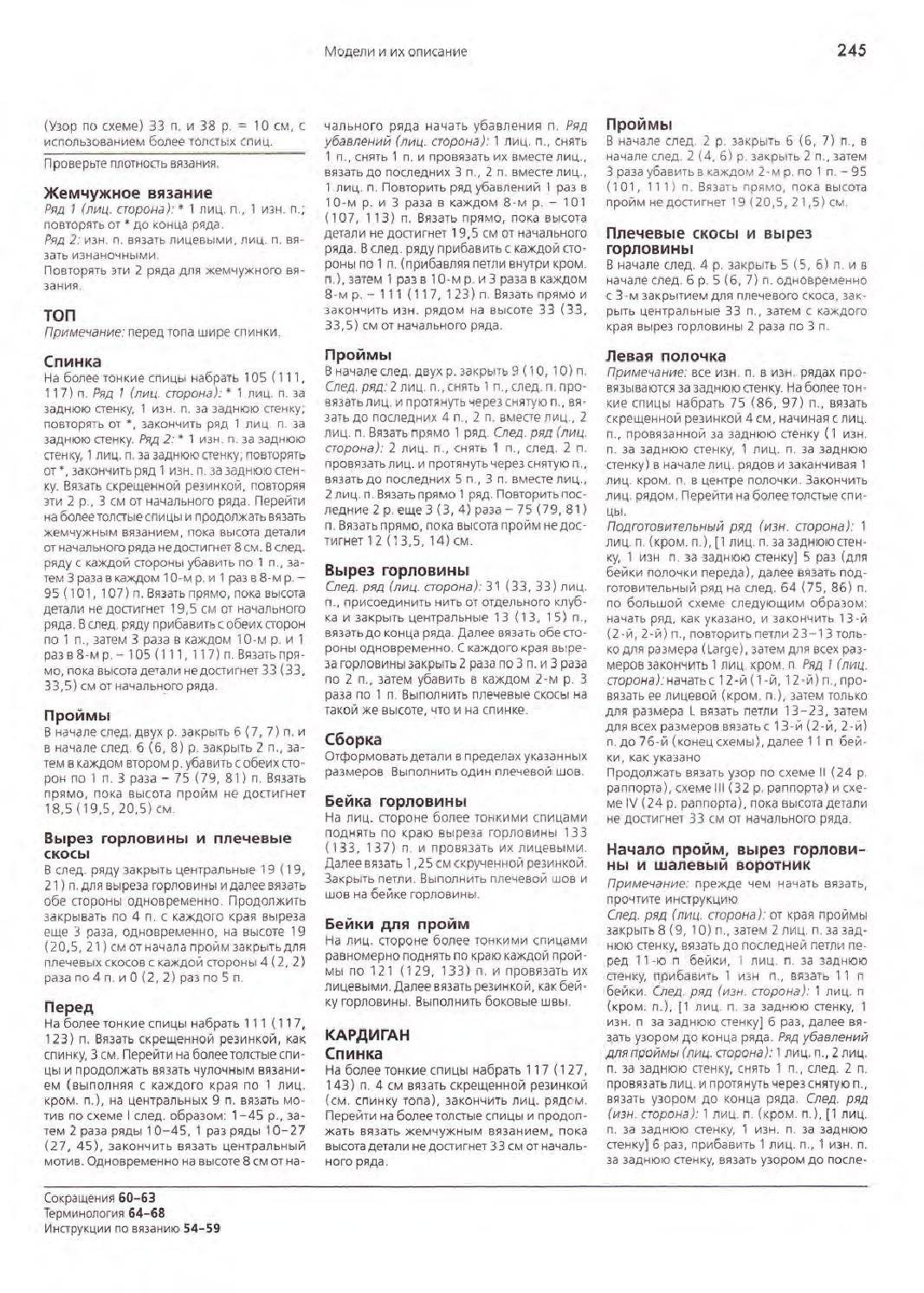 page_250.jpg