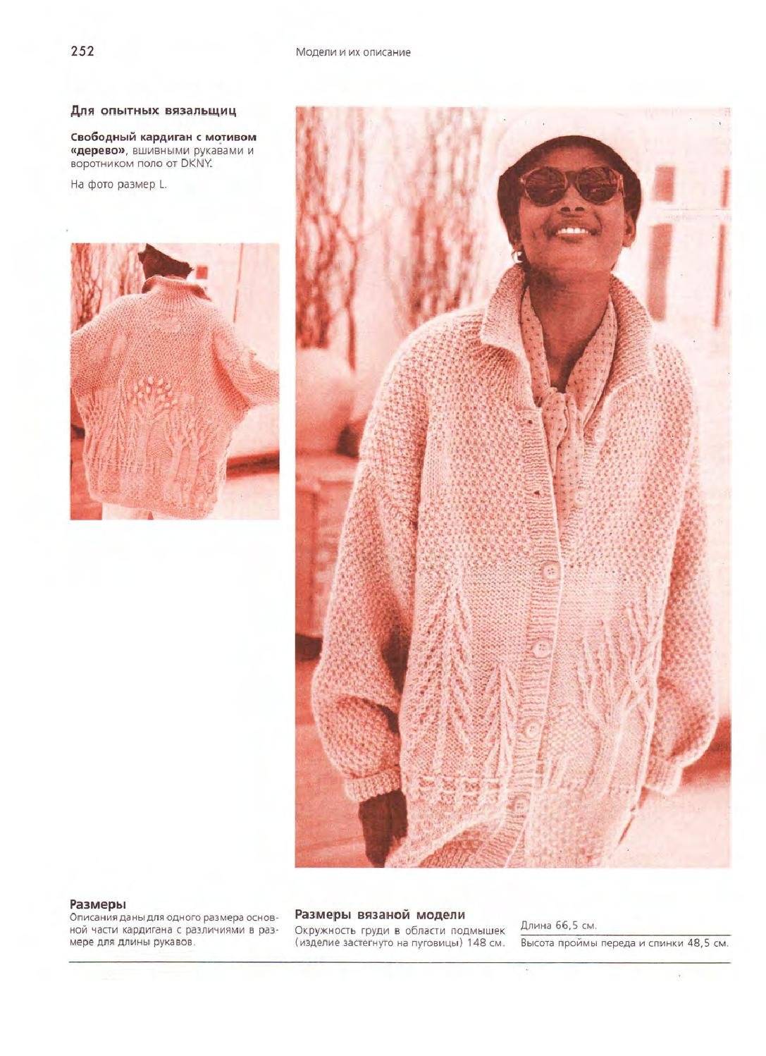 page_257.jpg