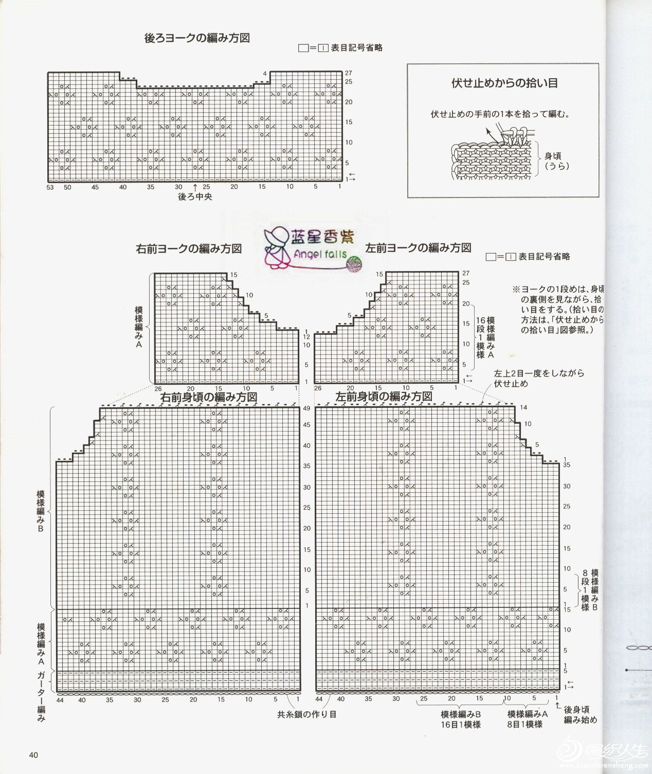 L90cmͯƷu (40).jpg