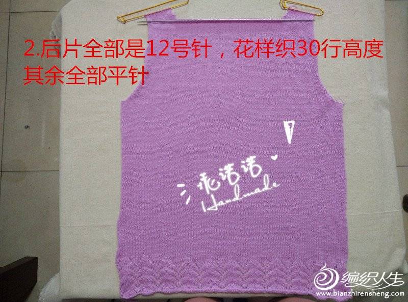 IMG_20150822_160920.jpg