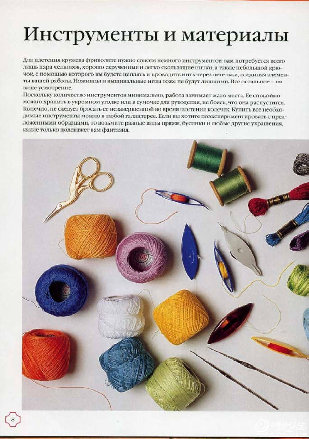 page_8.jpg