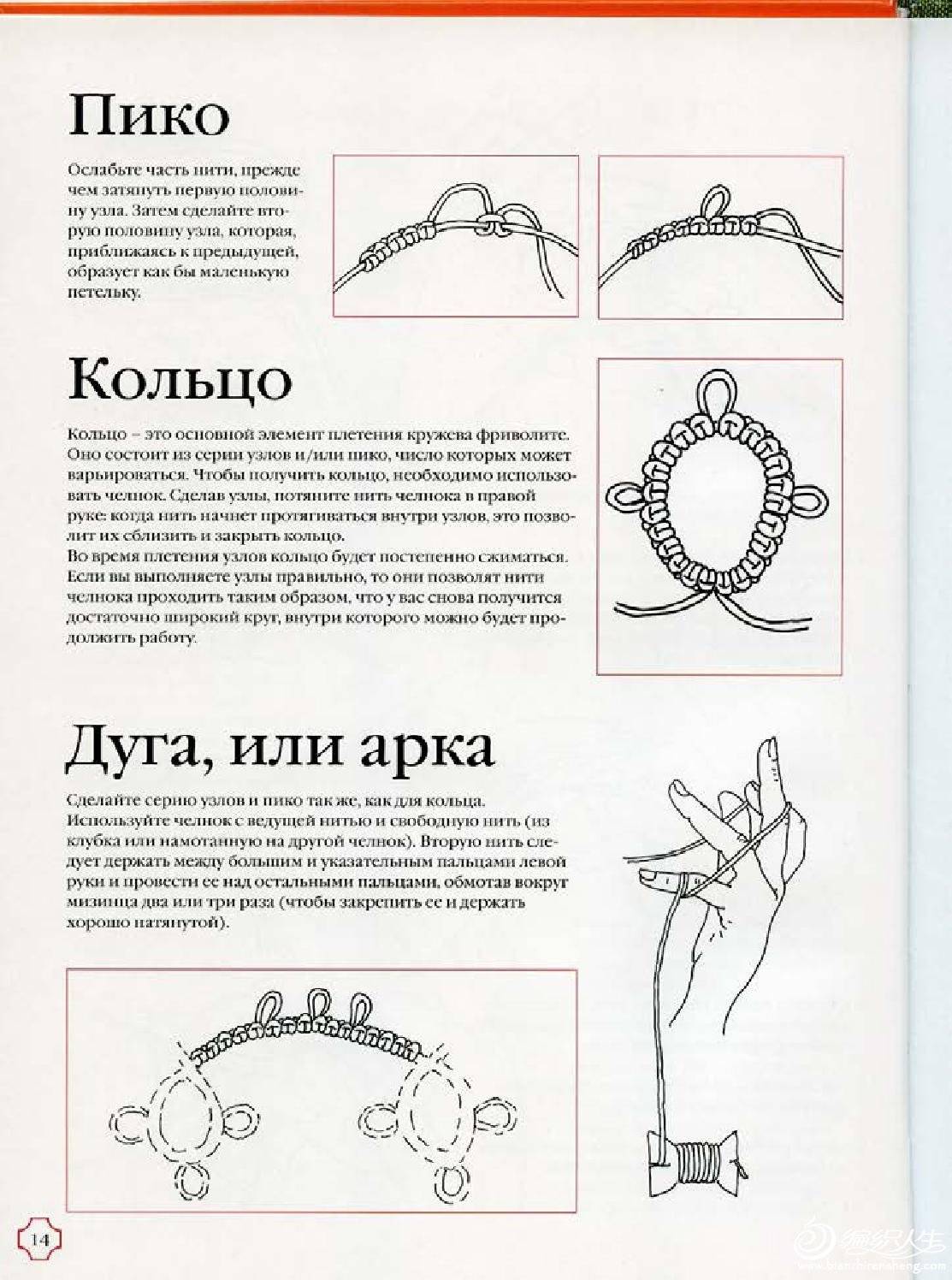 page_14.jpg