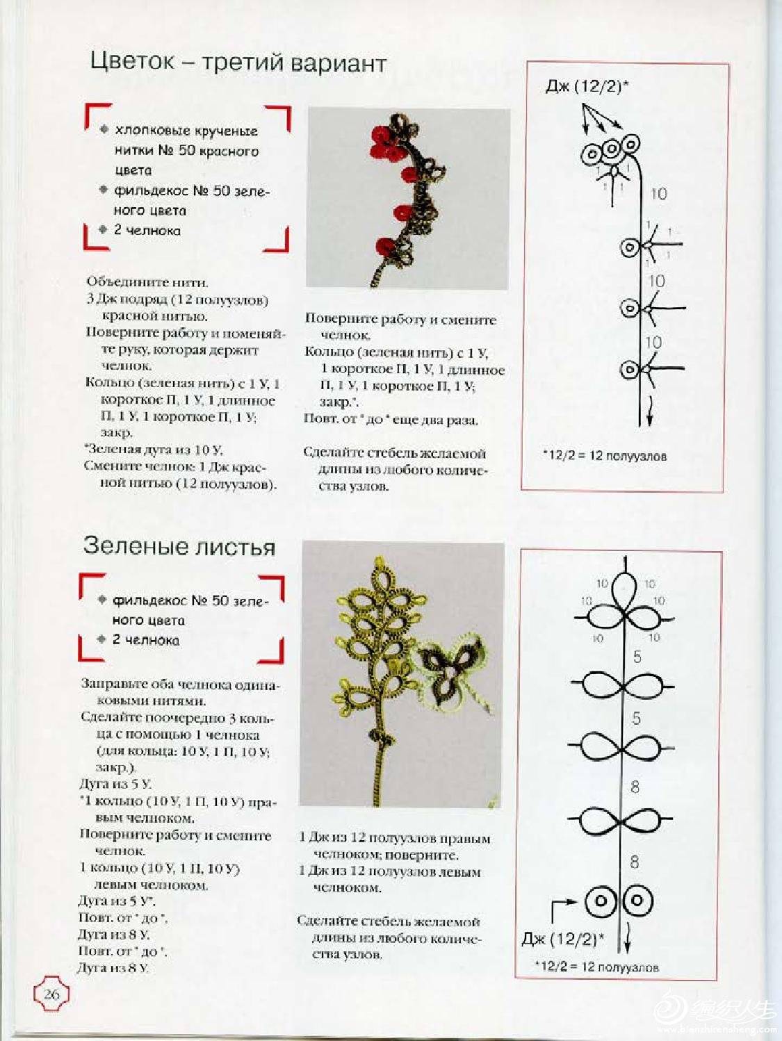 page_26.jpg