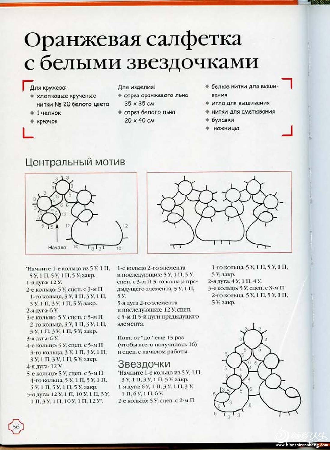 page_56.jpg
