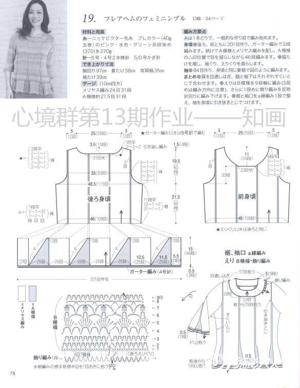 125455kbbyzwzmfbik41b6.jpg