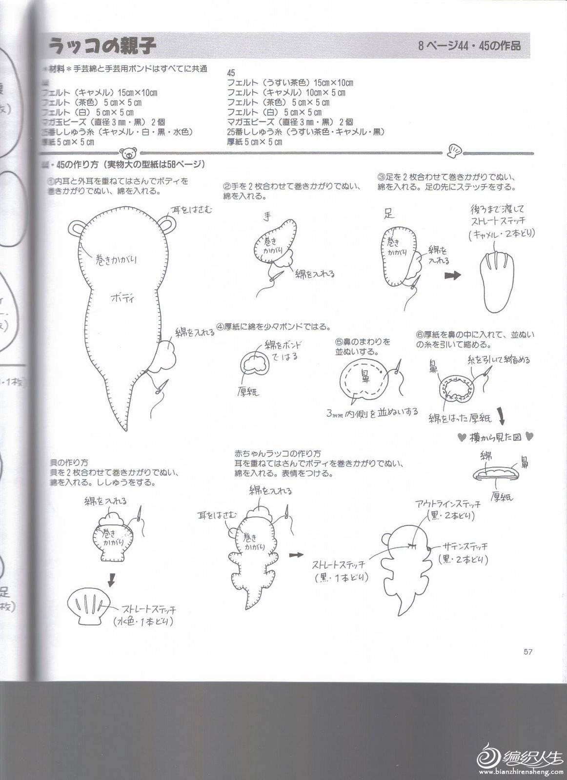 ֯ (58).jpg