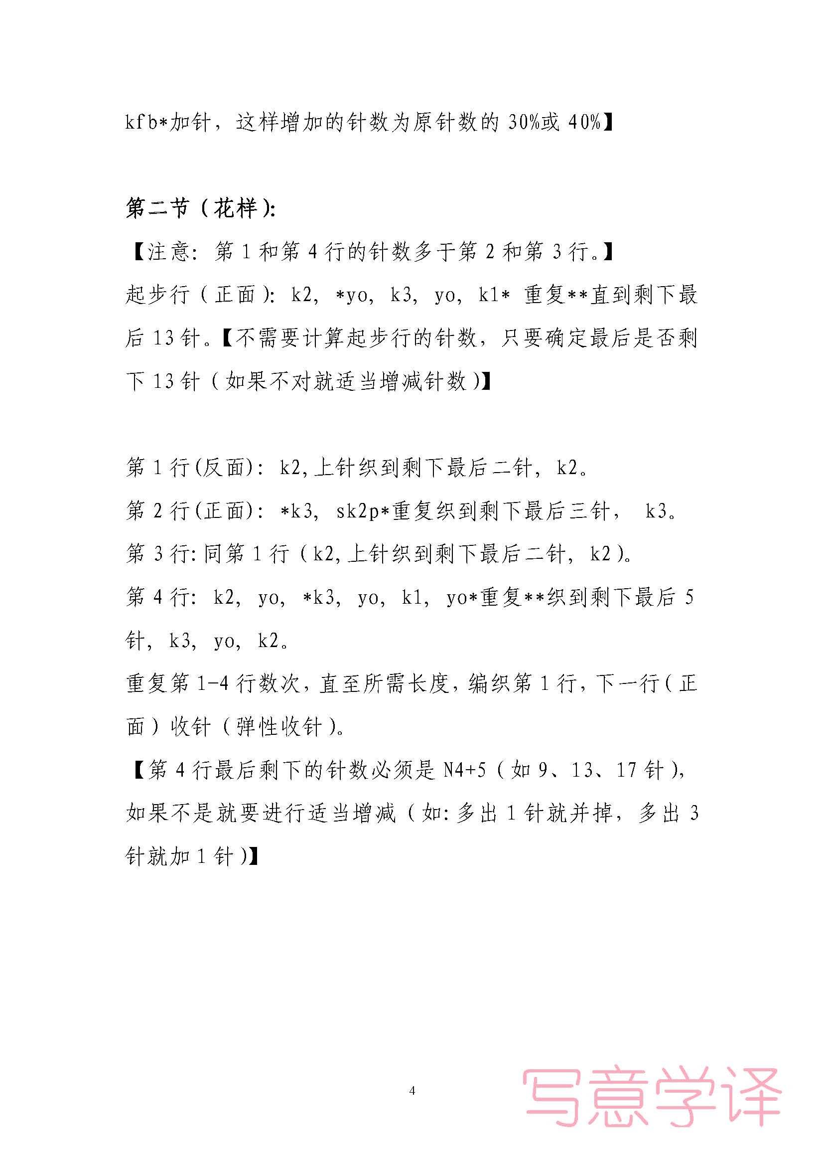 磩_ҳ_4.jpg