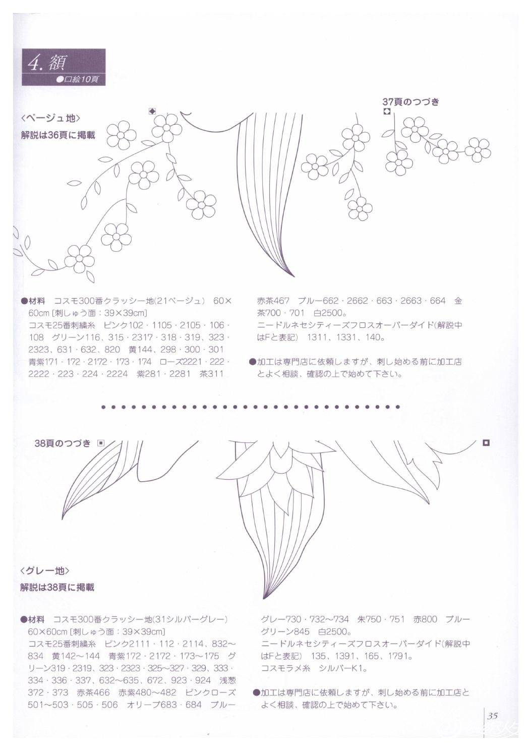 page_35.jpg