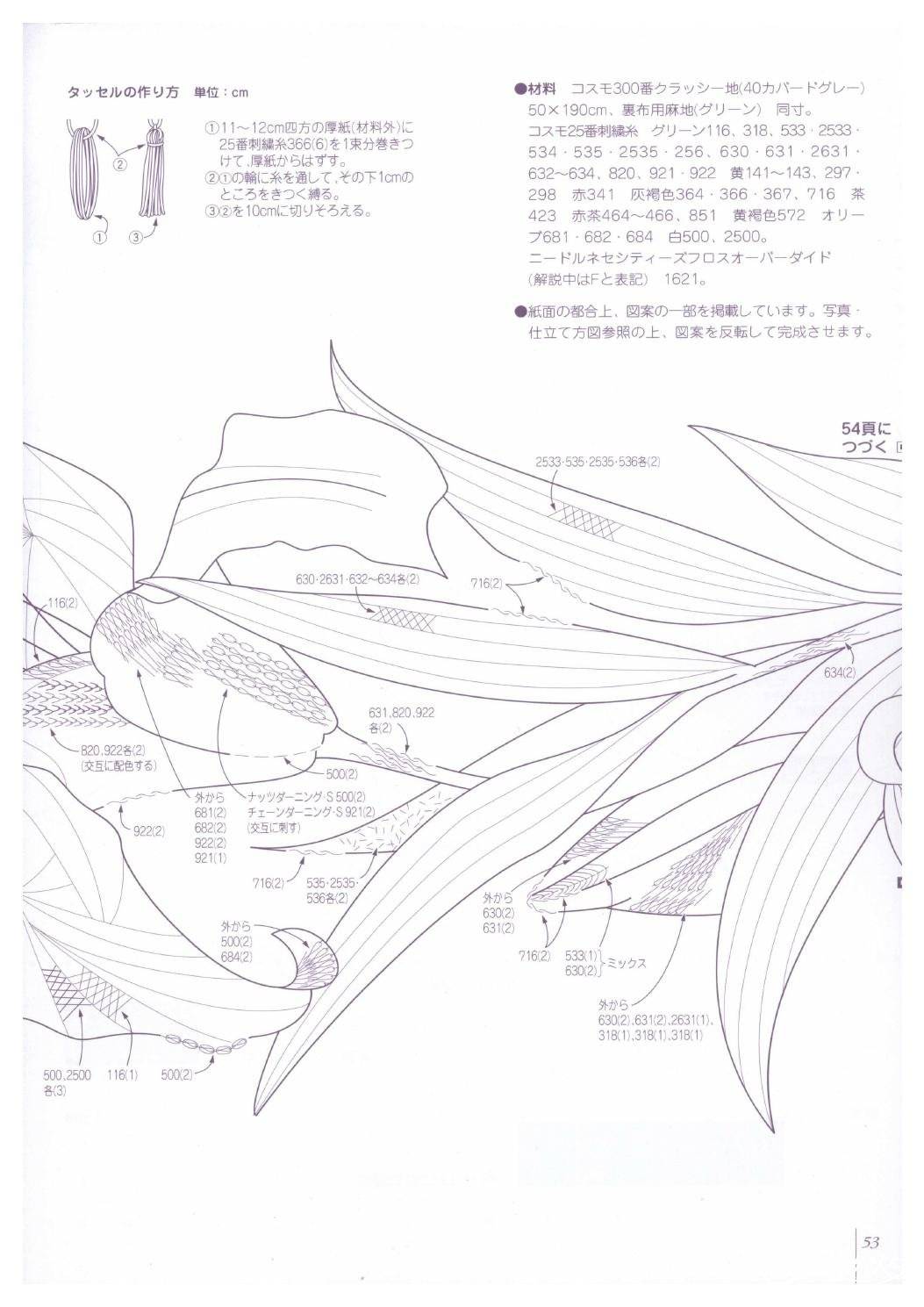 page_53.jpg