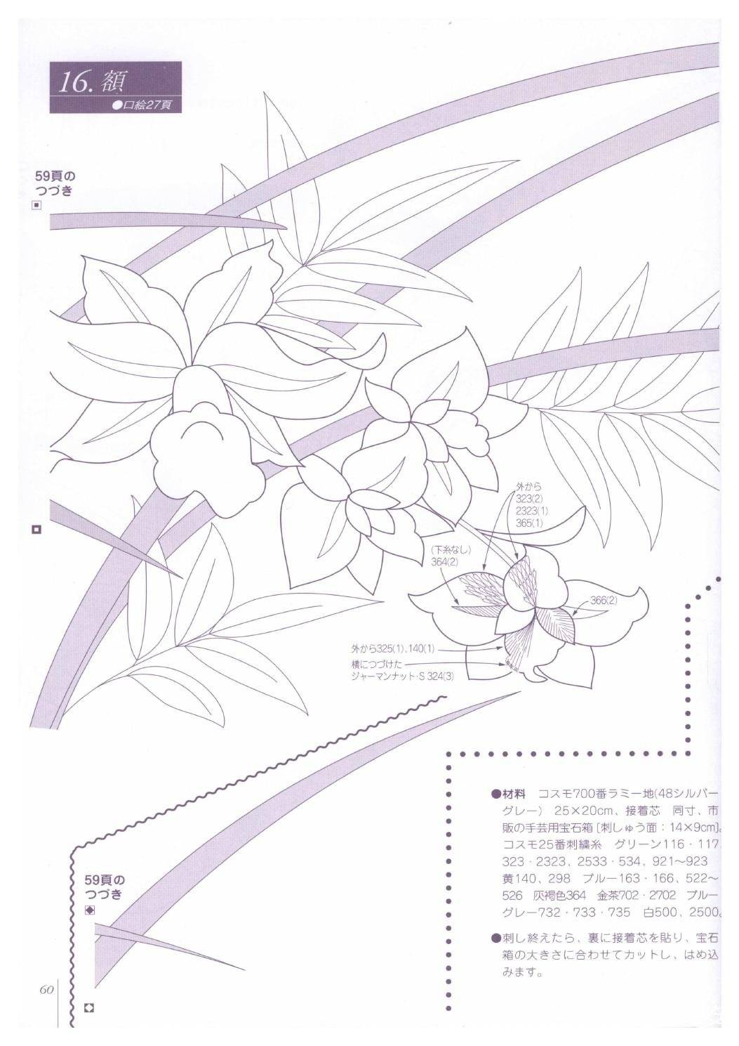 page_60.jpg