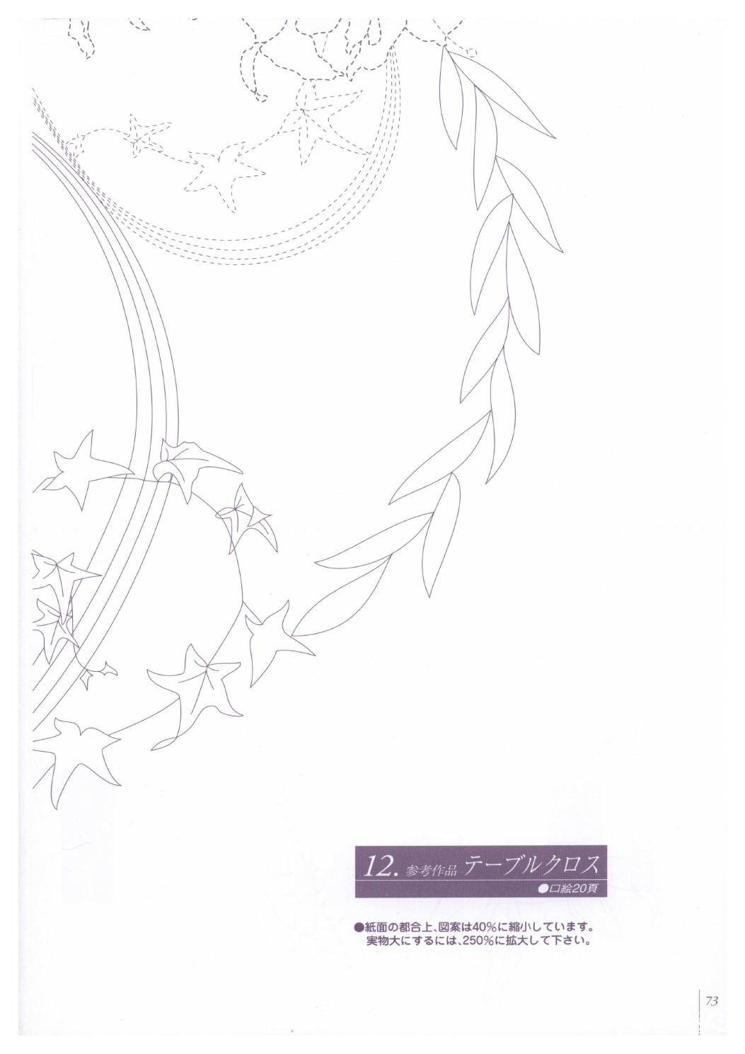 page_73.jpg