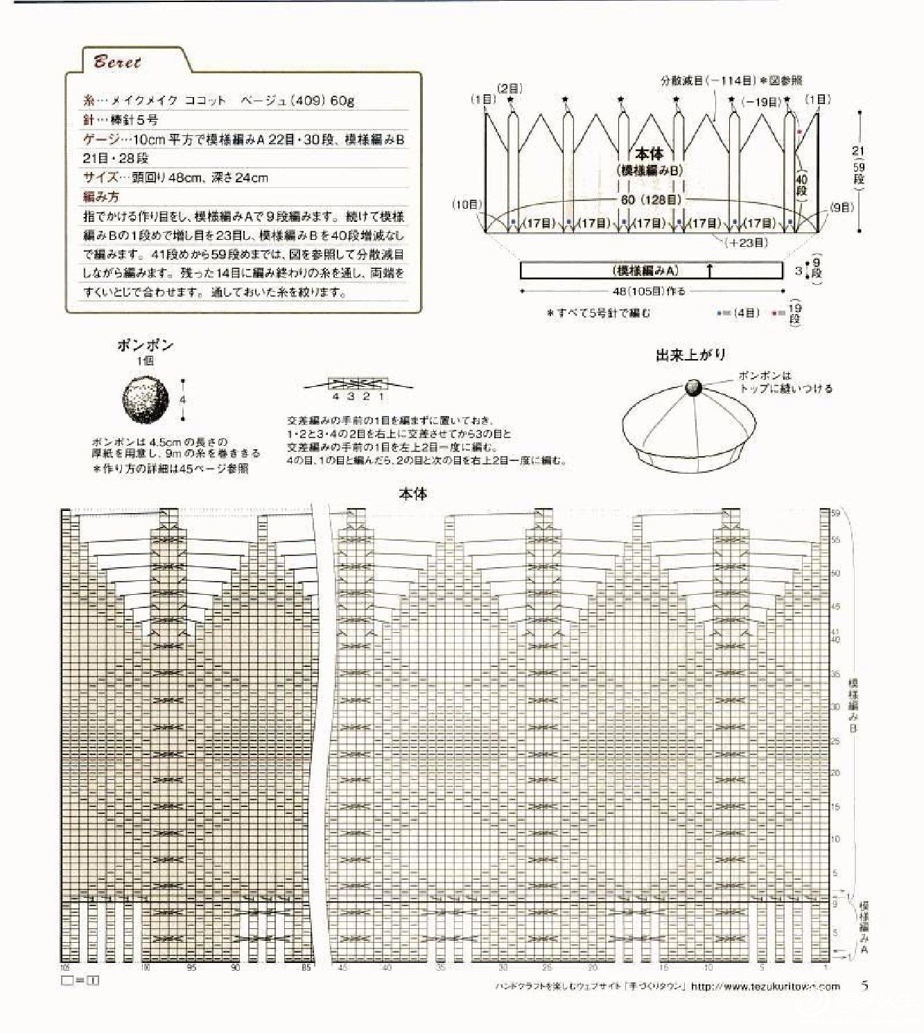 page_04.jpg