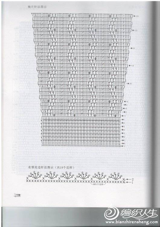 6630223340768933986.jpg