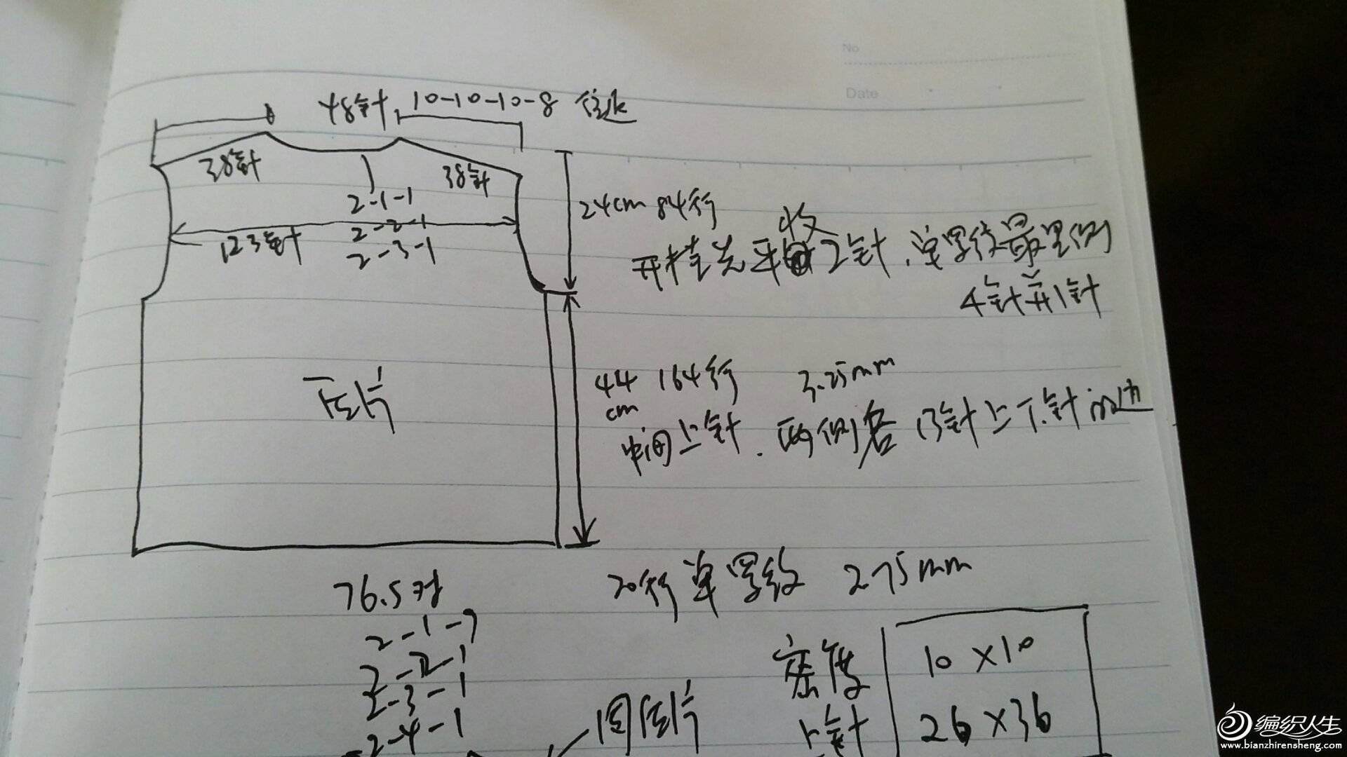 20151012_144217.jpg