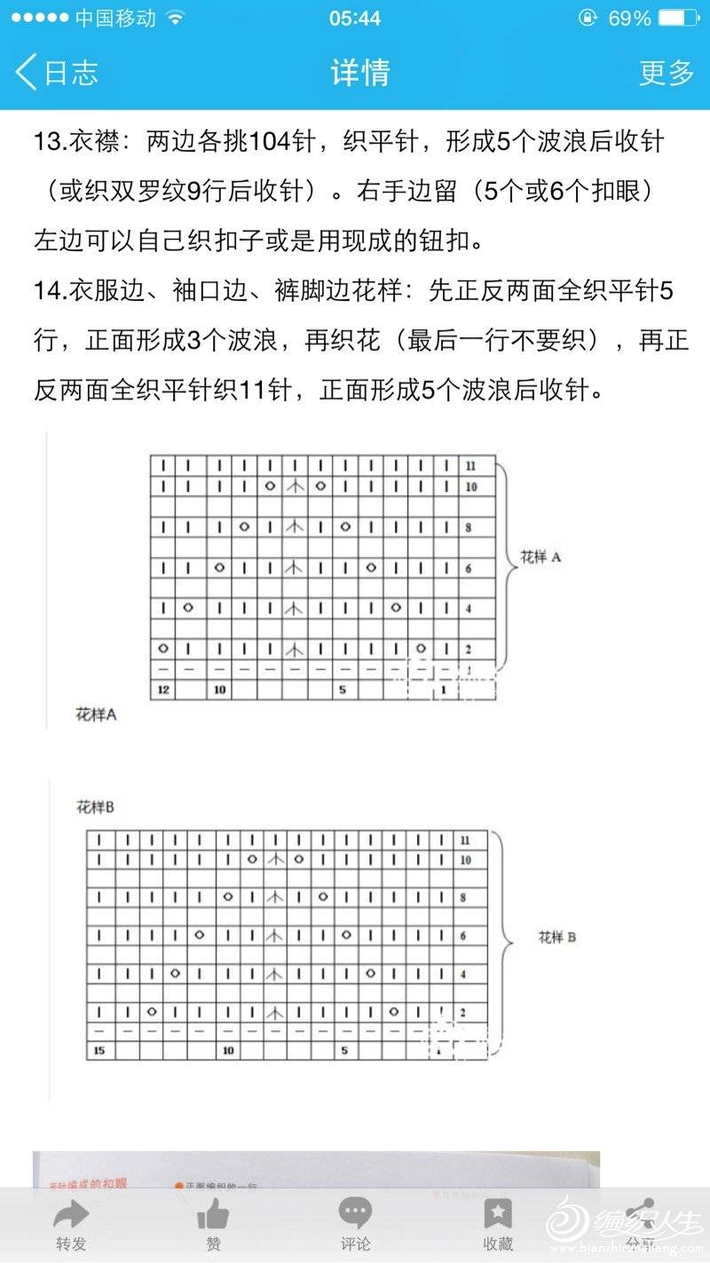 150931czo29v9a4fiabg39.jpg
