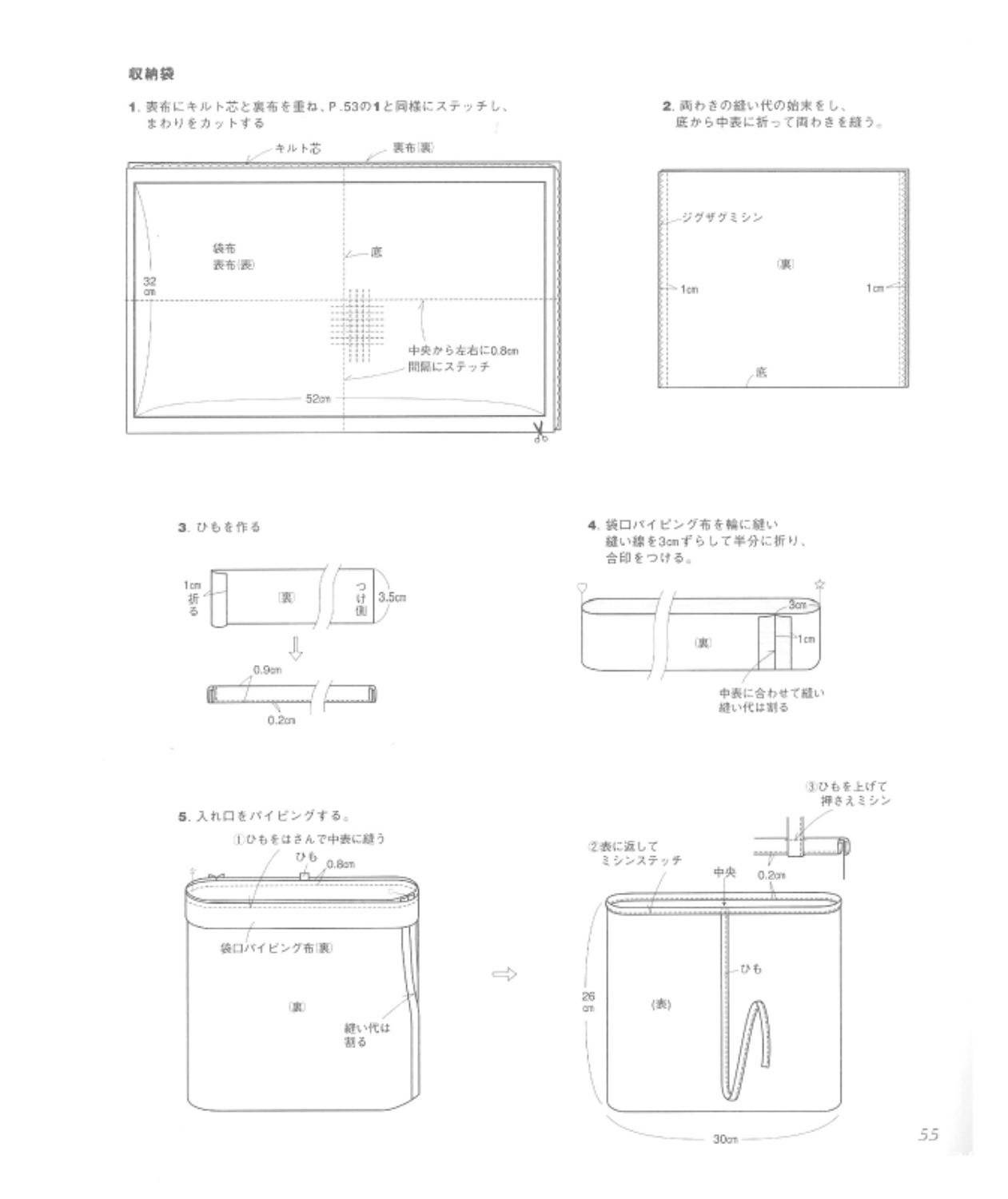 page_55.jpg