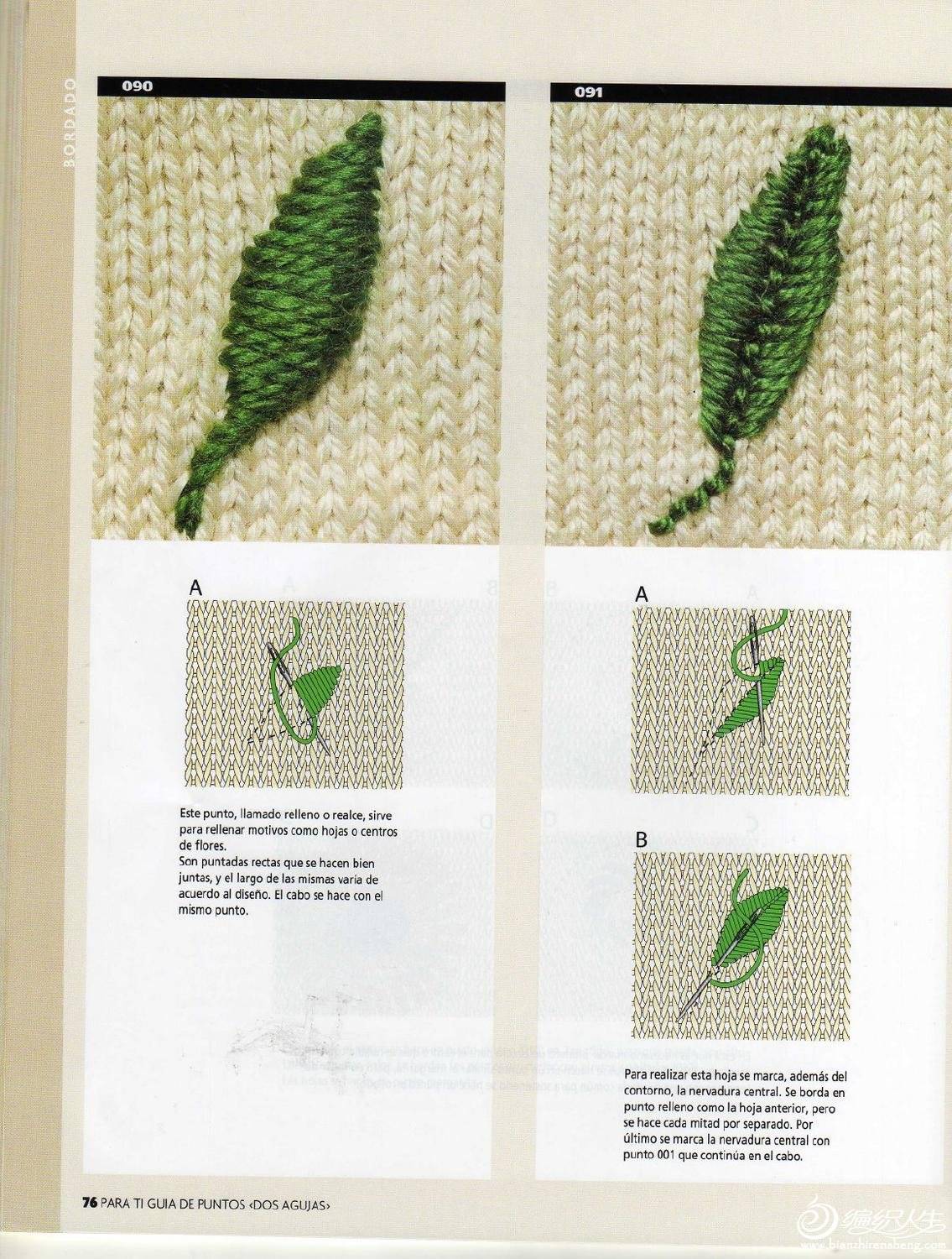 page_69.jpg