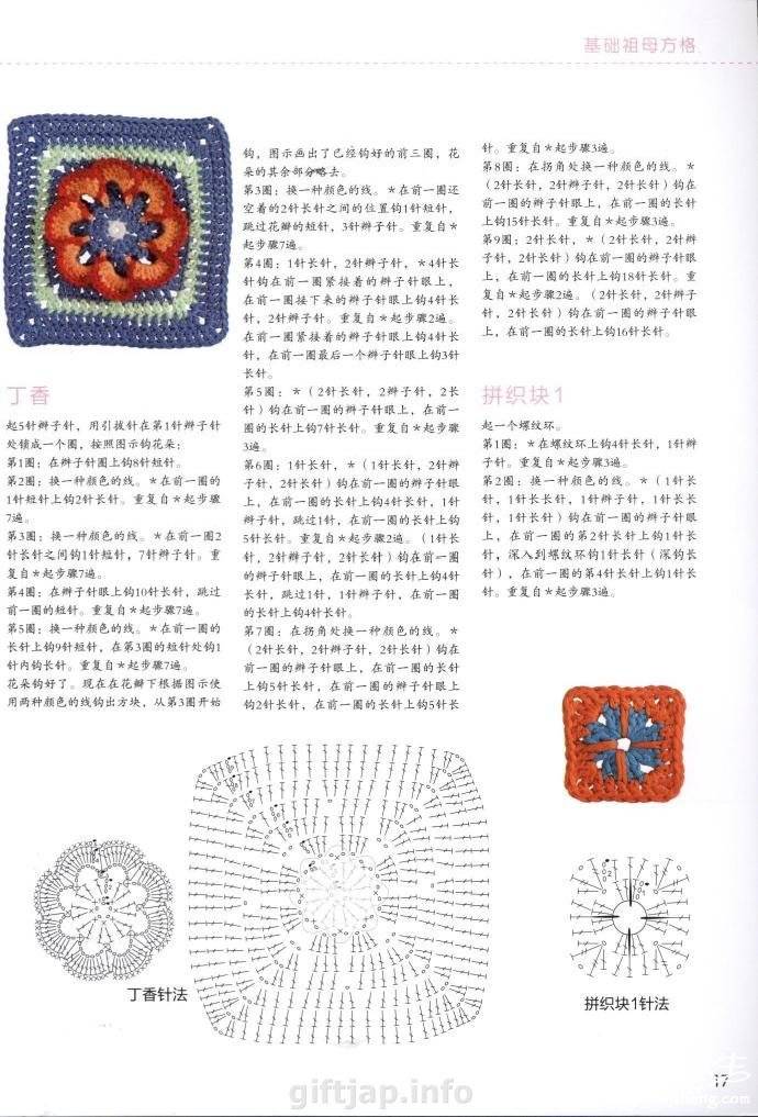 page_17.jpg