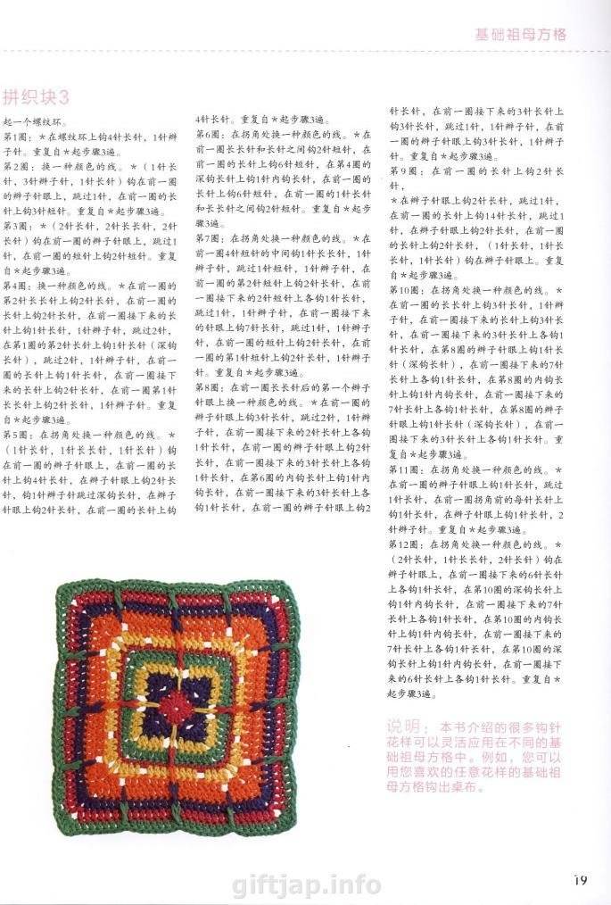 page_19.jpg