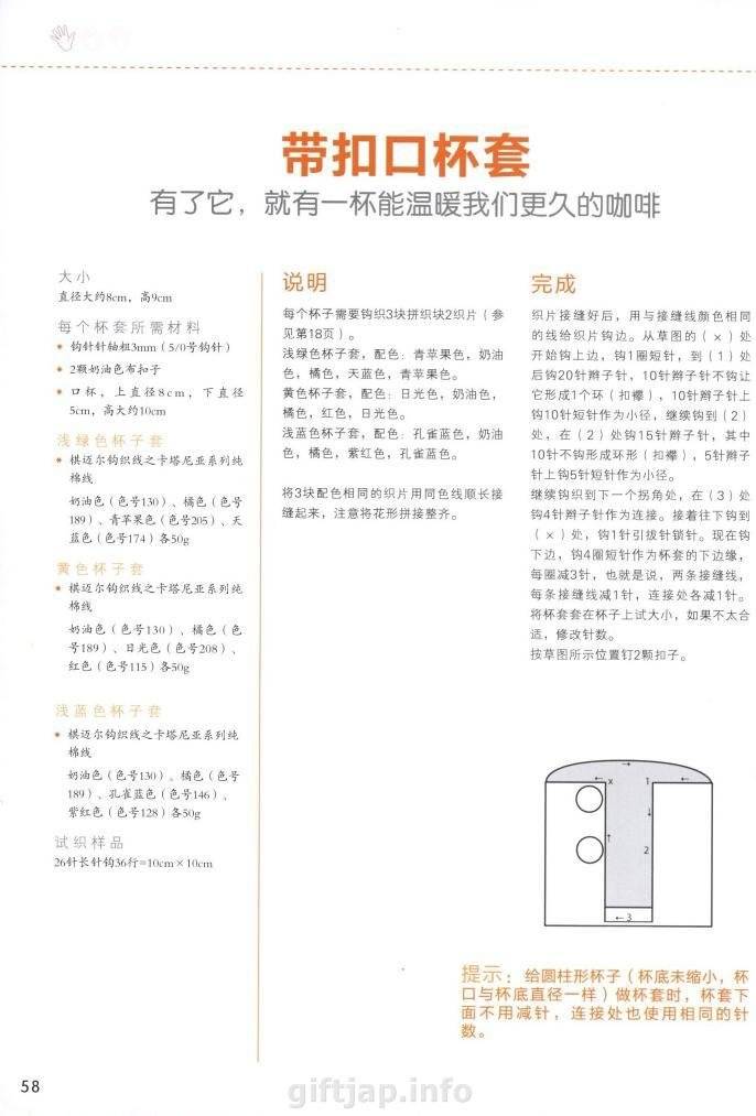 page_58.jpg