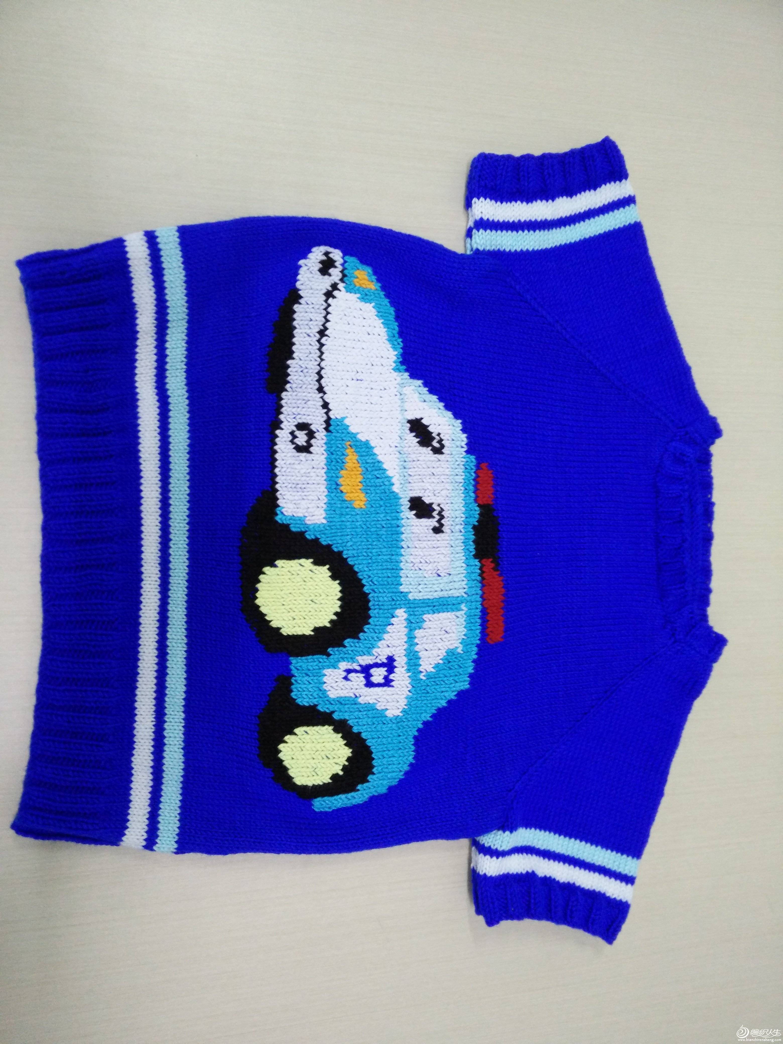 IMG20150825185059.jpg