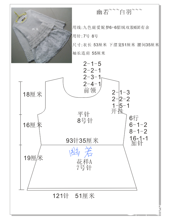 QQͼƬ20151109145055_.png