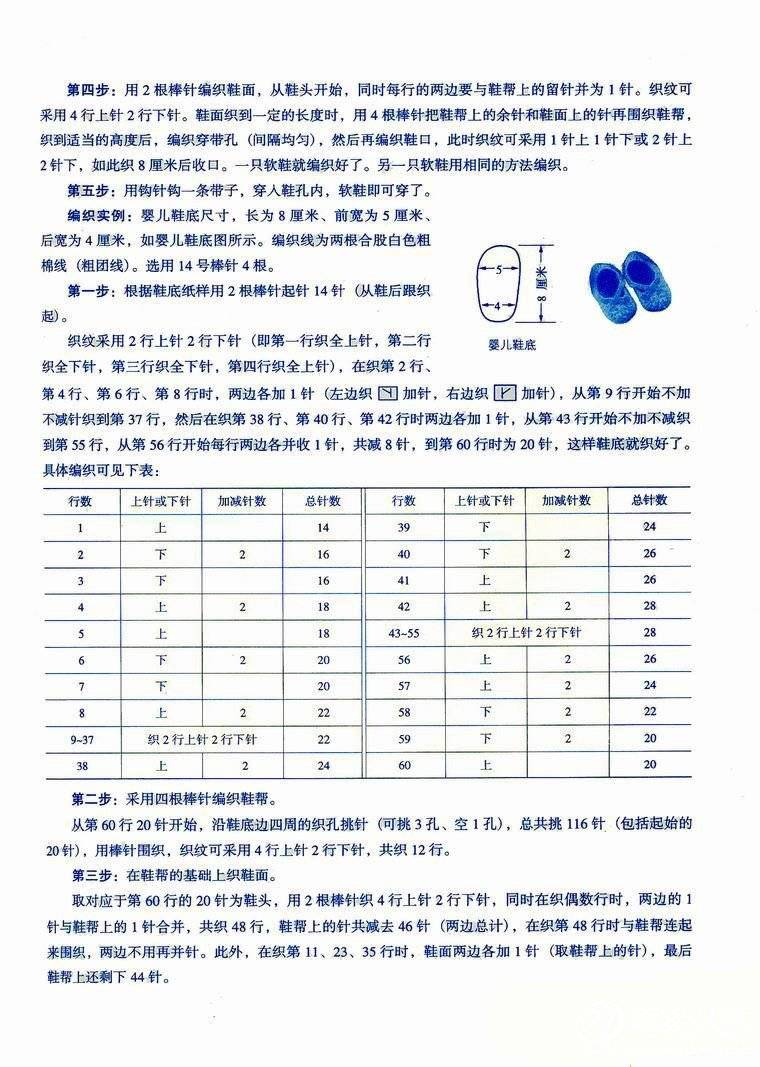 p49.jpg