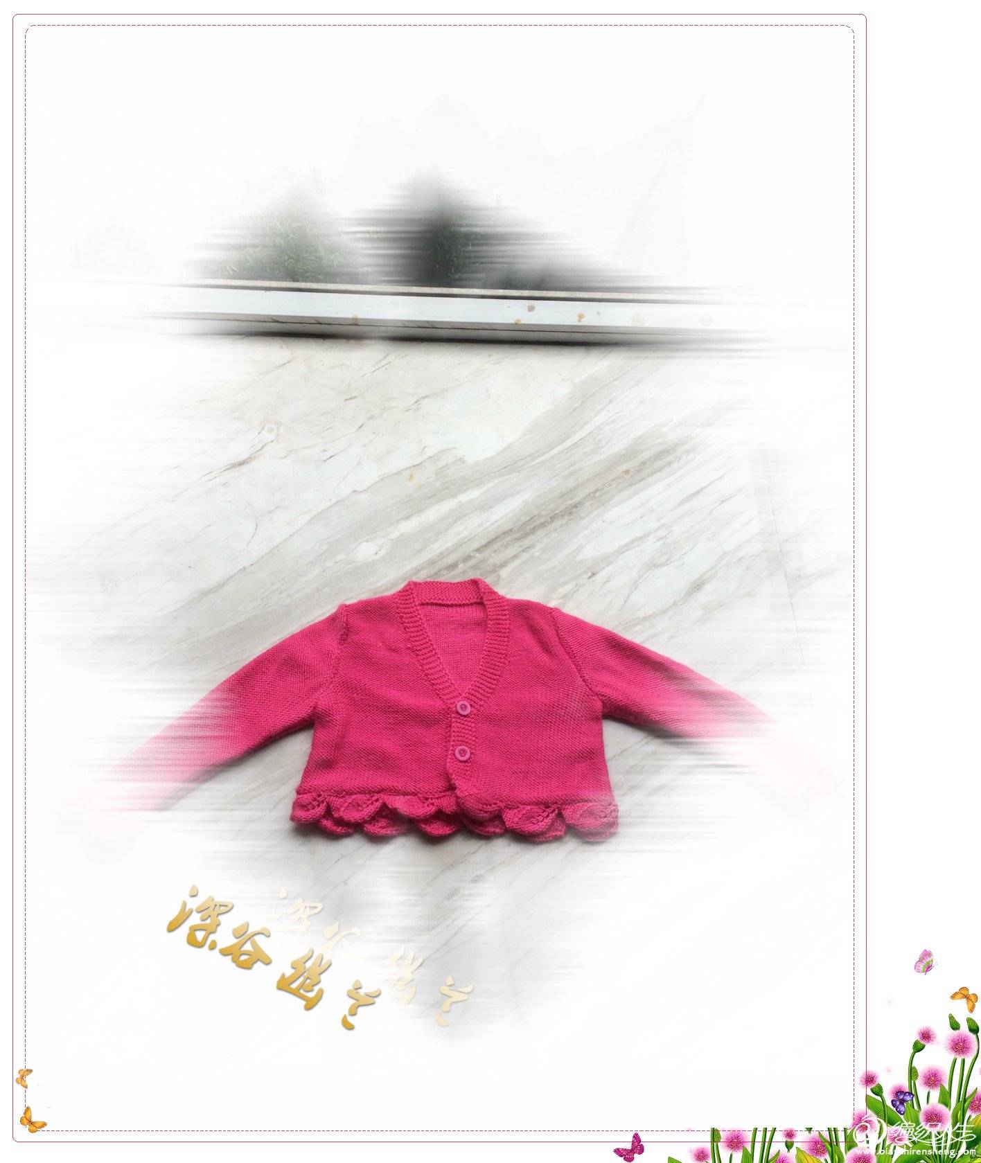 E09B5F60-2A83-4C65-8773-132CA75E24C7_meitu_20.jpg