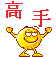 QQͼƬ20151229112402.gif