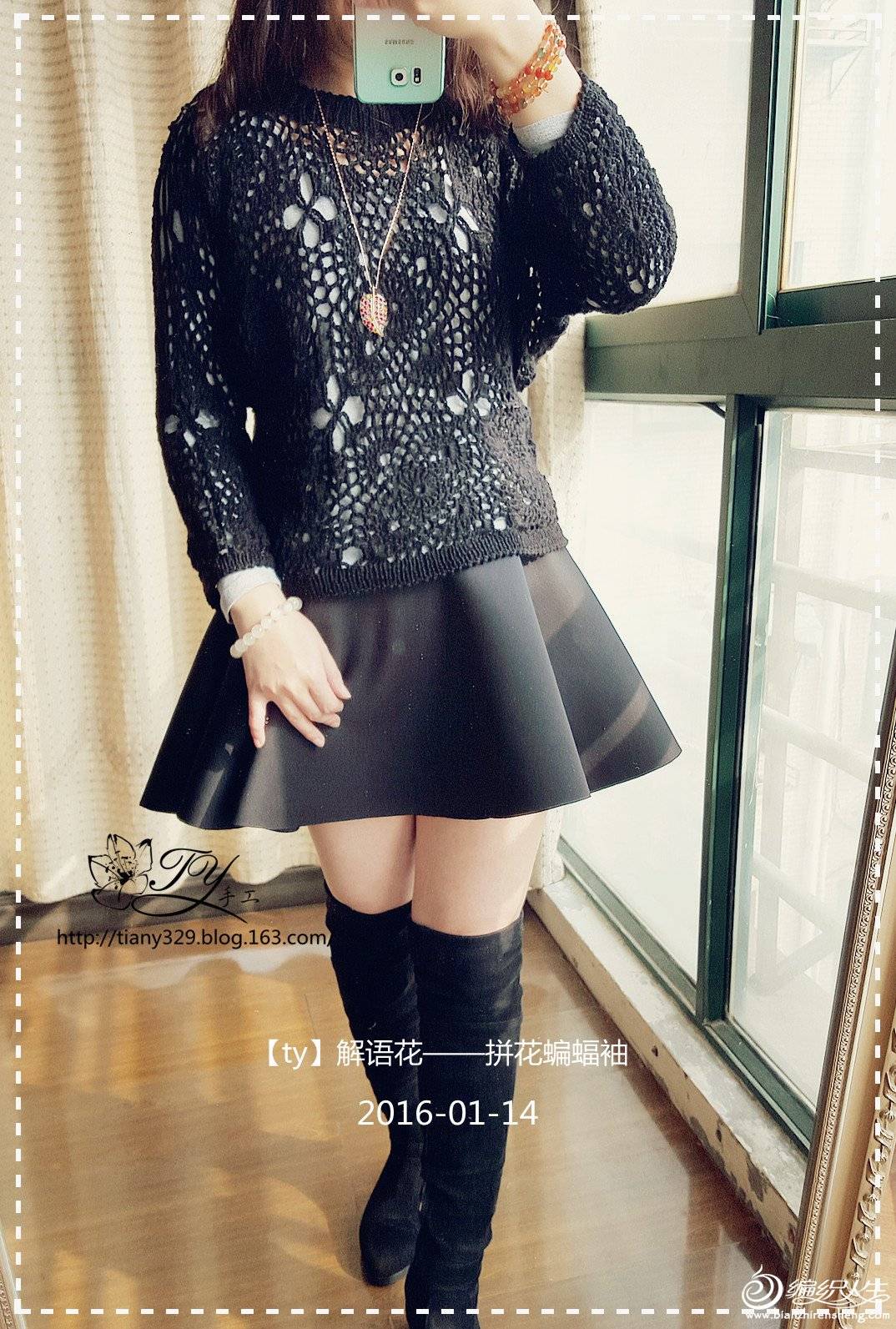 20160114_104037_.jpg