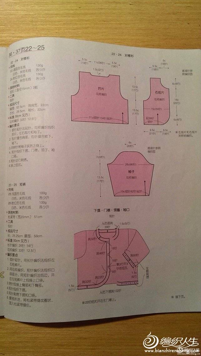 201147n8u27h7lhuo8wodl.jpg