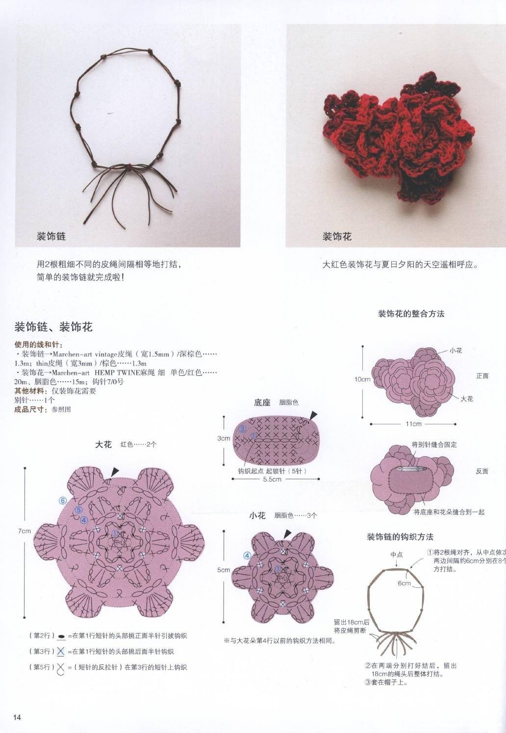 page_15.jpg