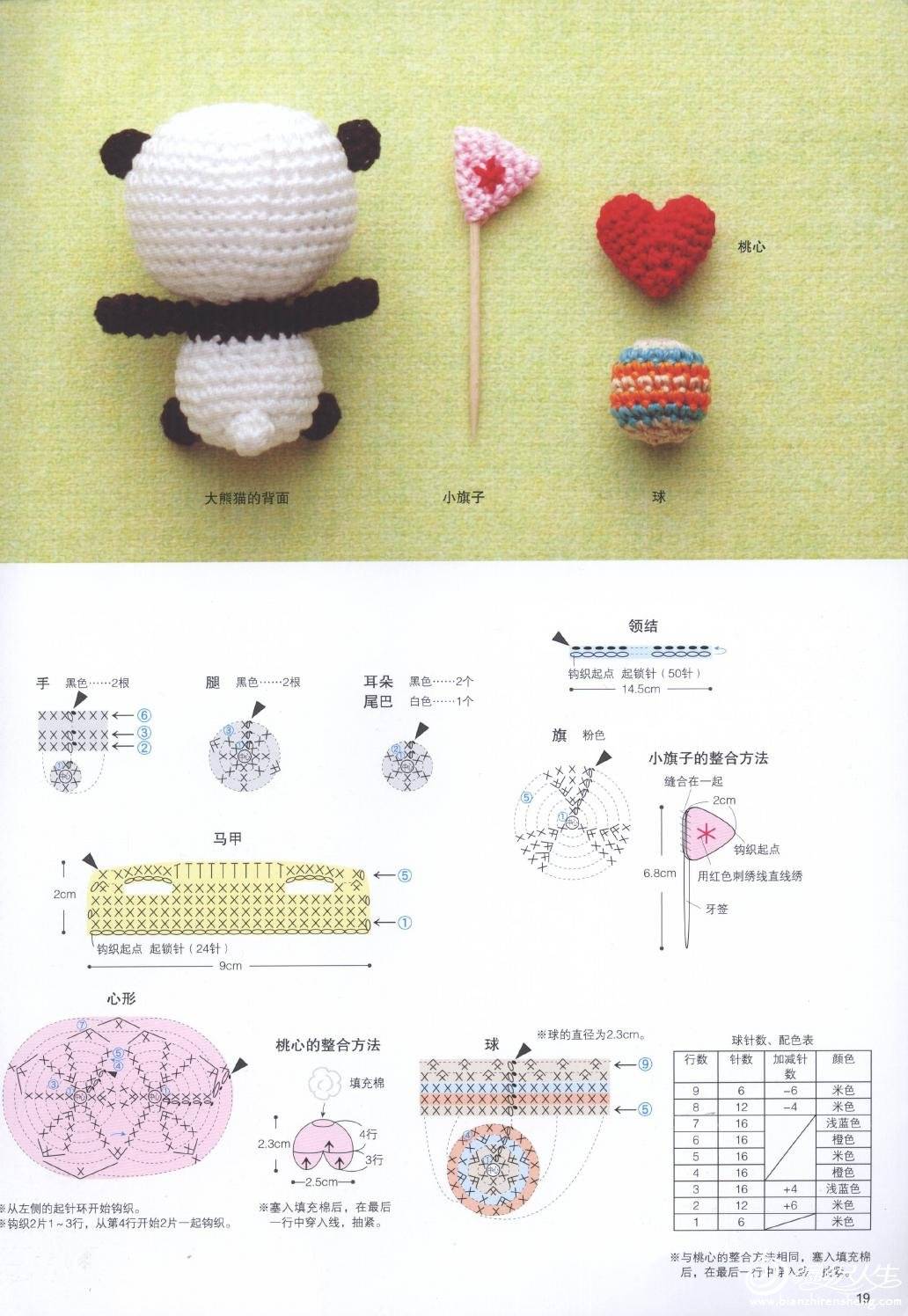 page_20.jpg