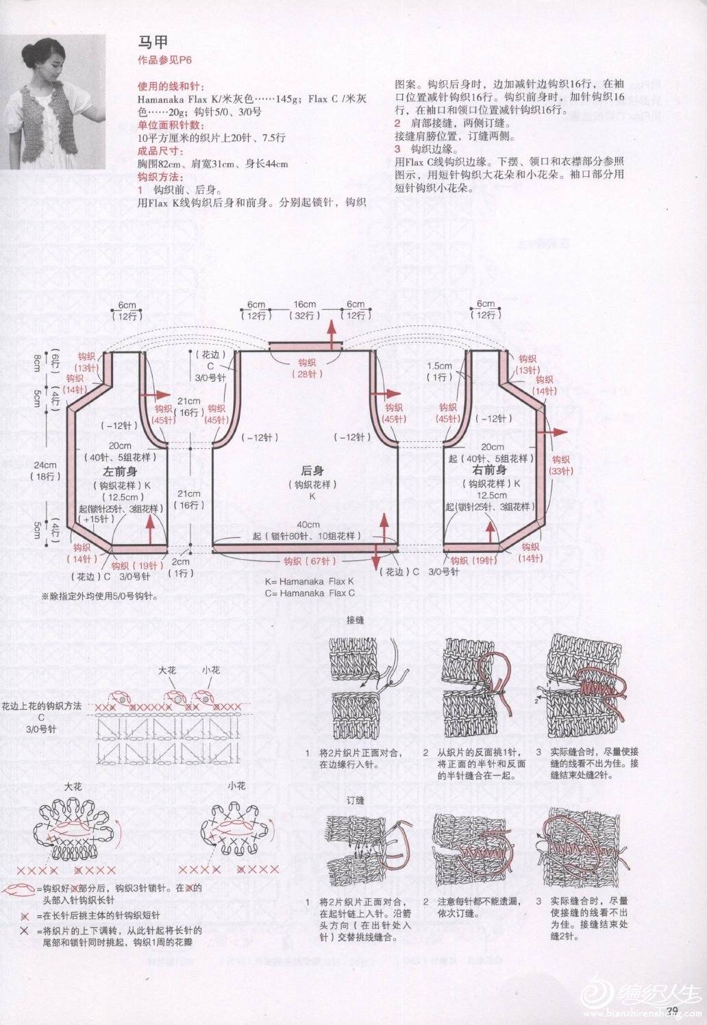 page_30.jpg