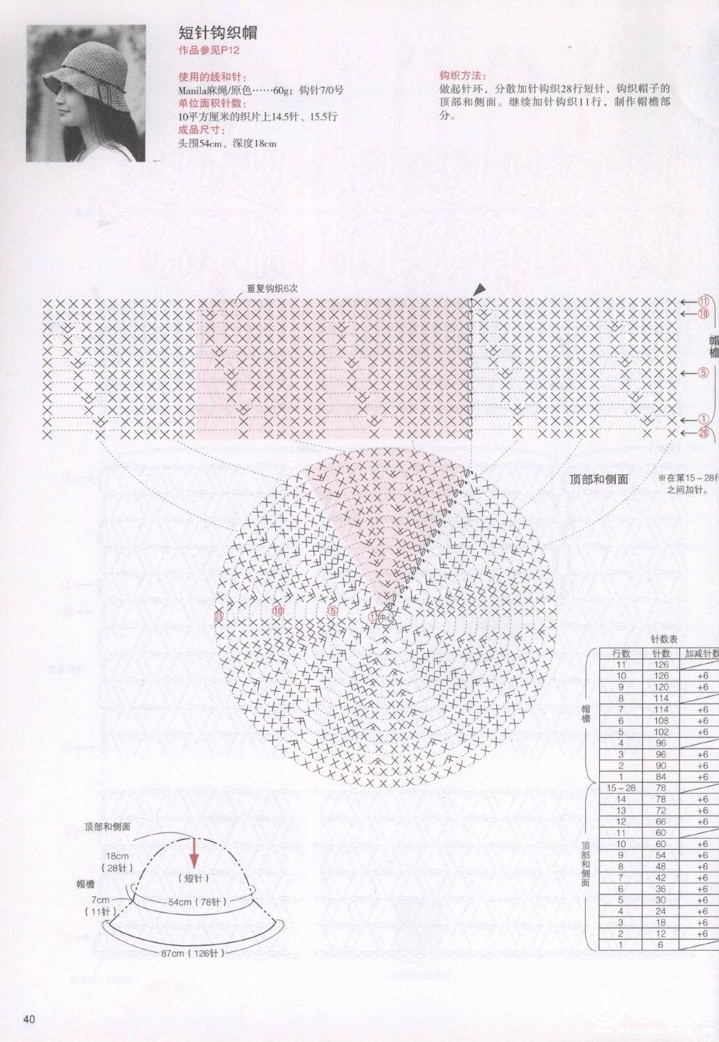 page_41.jpg