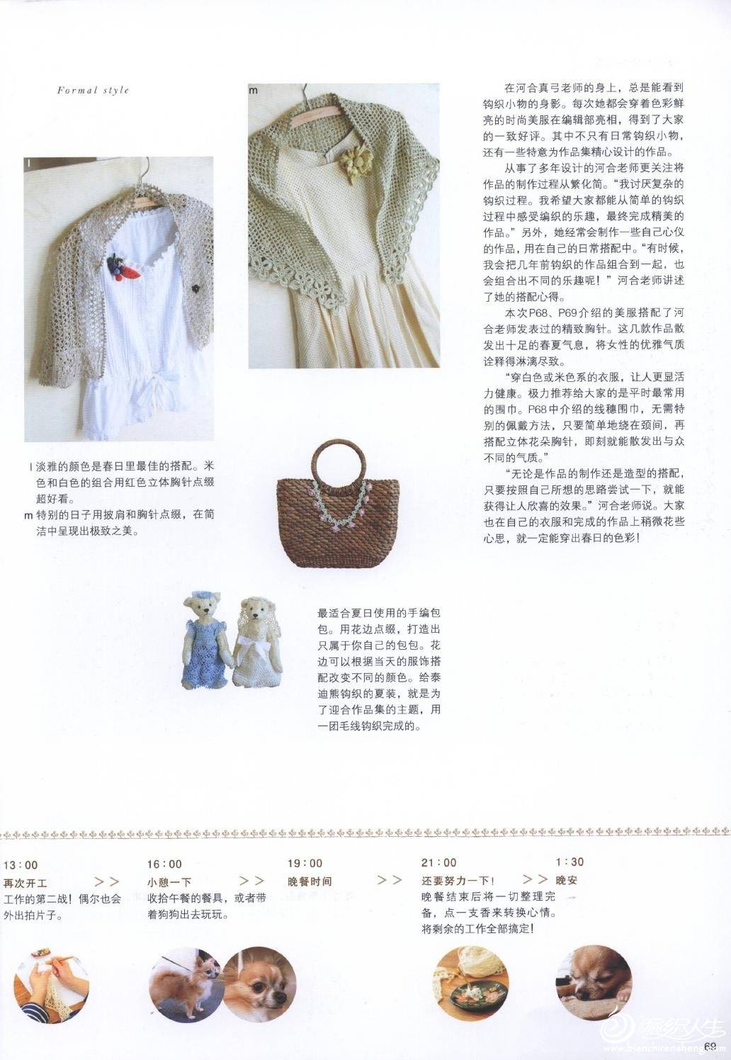 page_70.jpg
