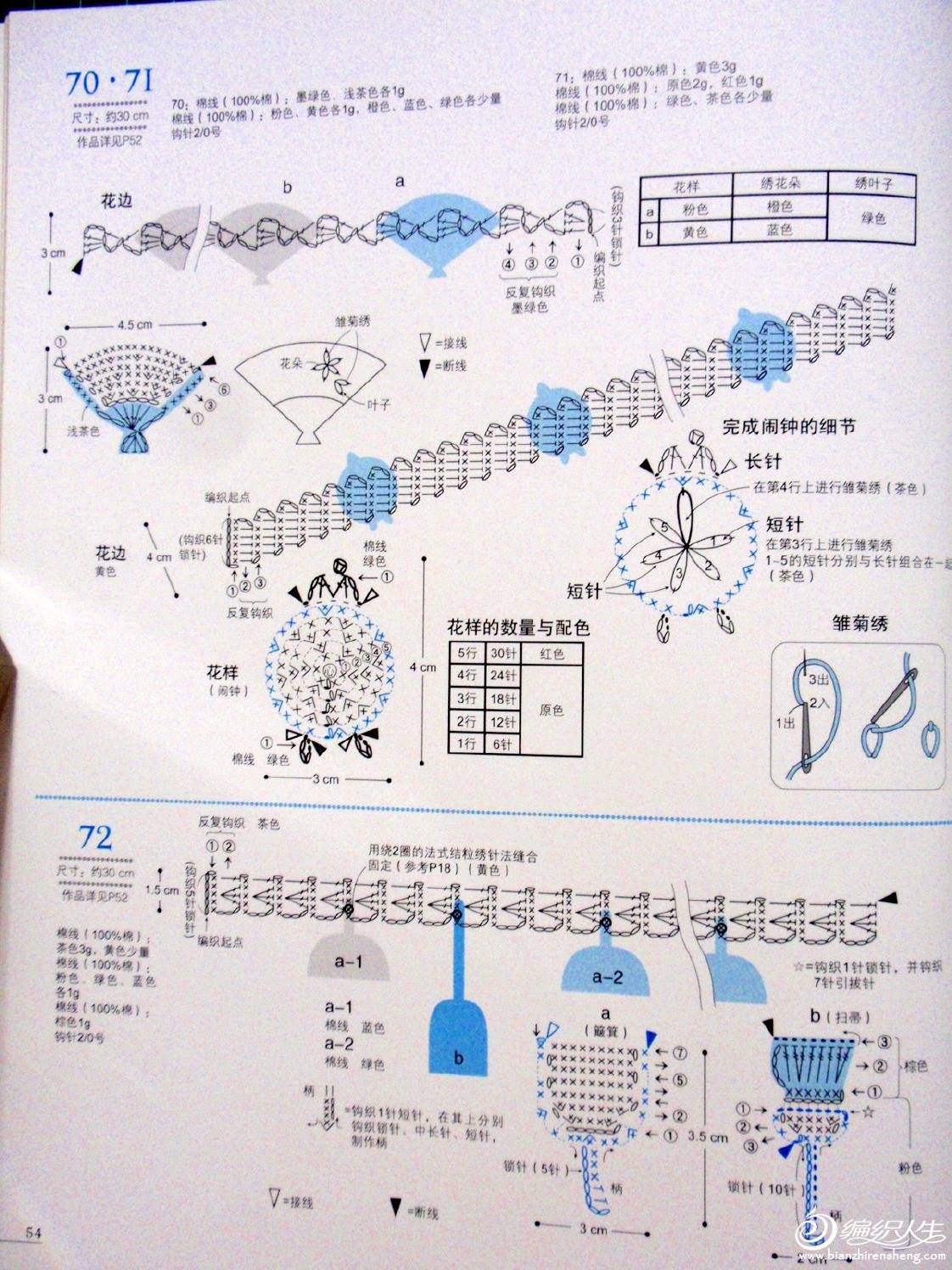 page_56.jpg