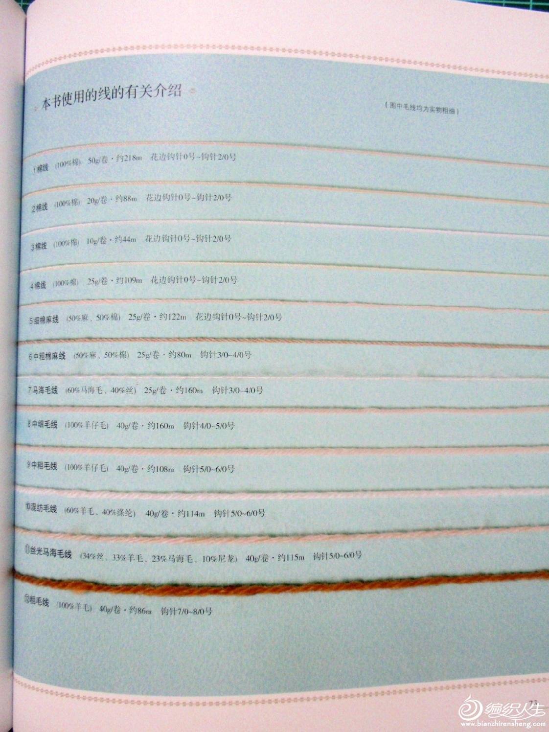 page_75.jpg