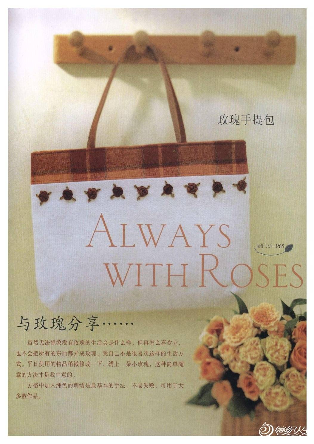 page_29.jpg