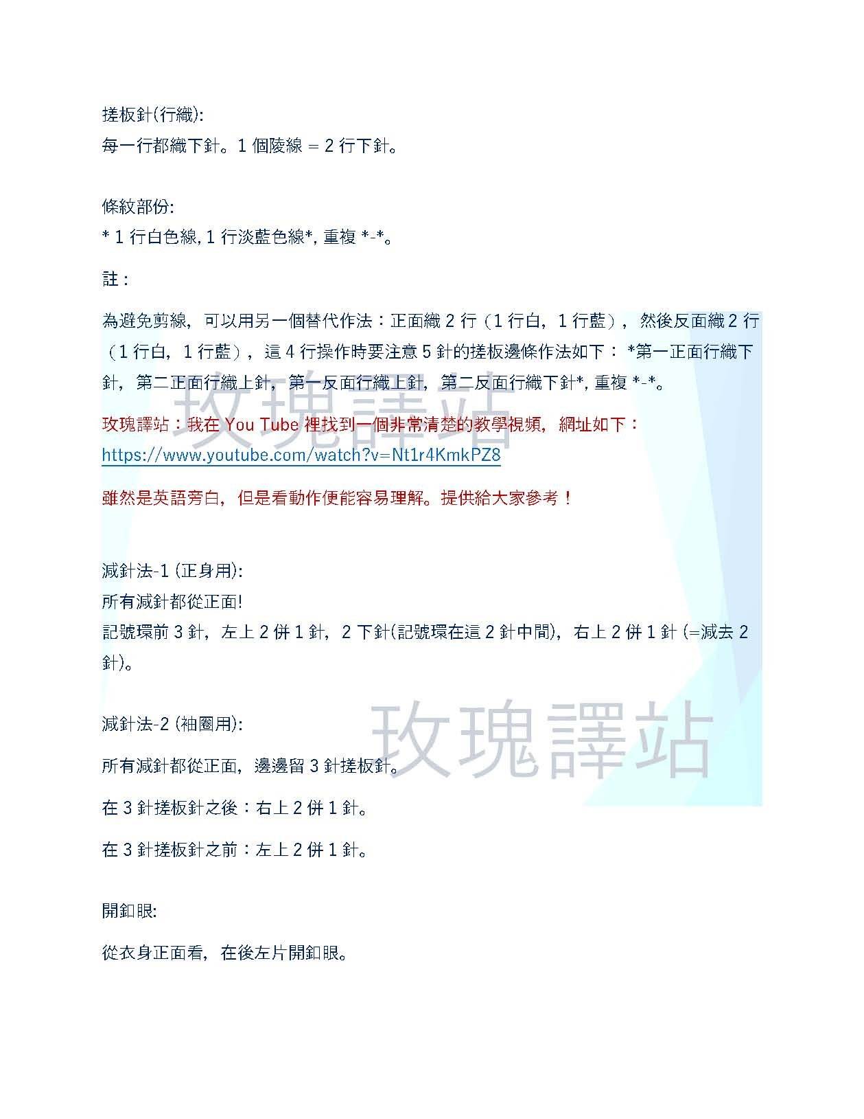 Sea Line_Page_3.jpg