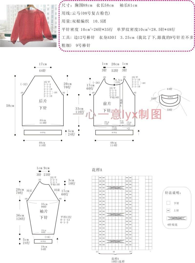 103414d81socs1eue849hc.jpg