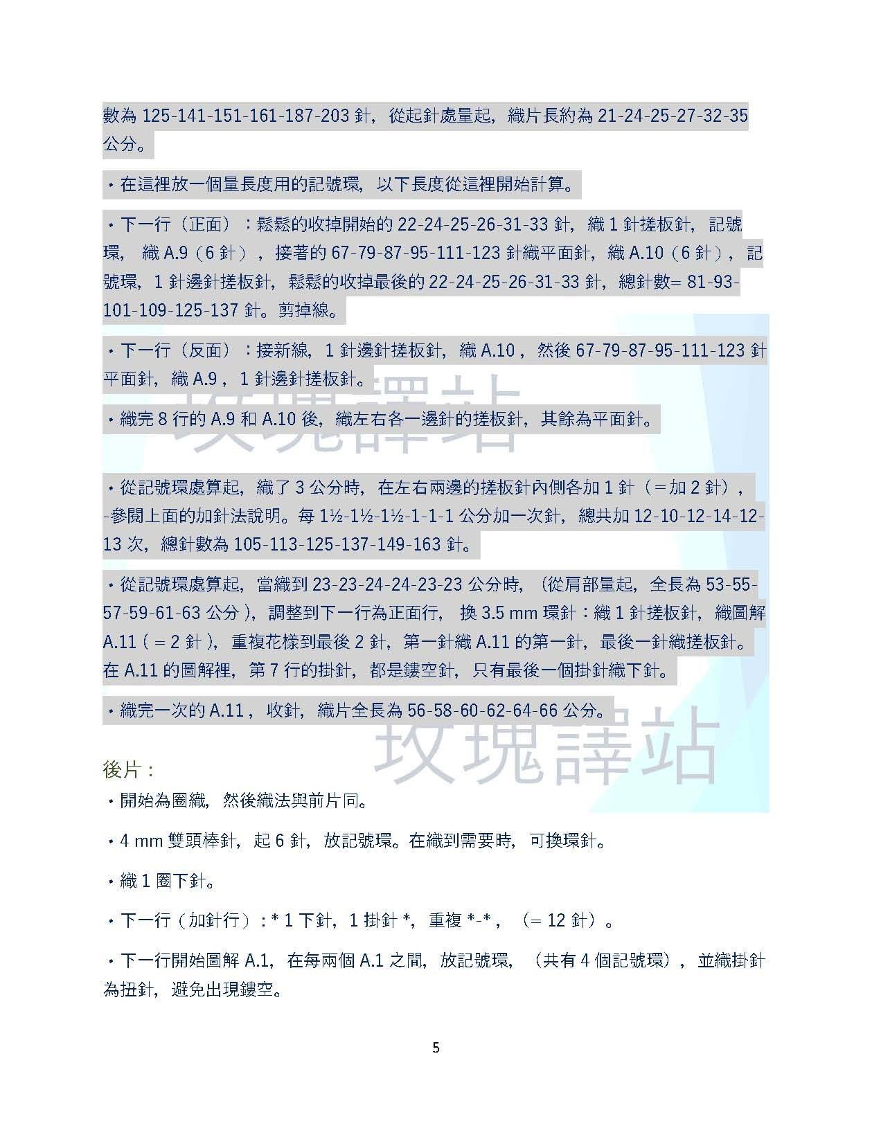 Butterfly Heart_Page_05.jpg