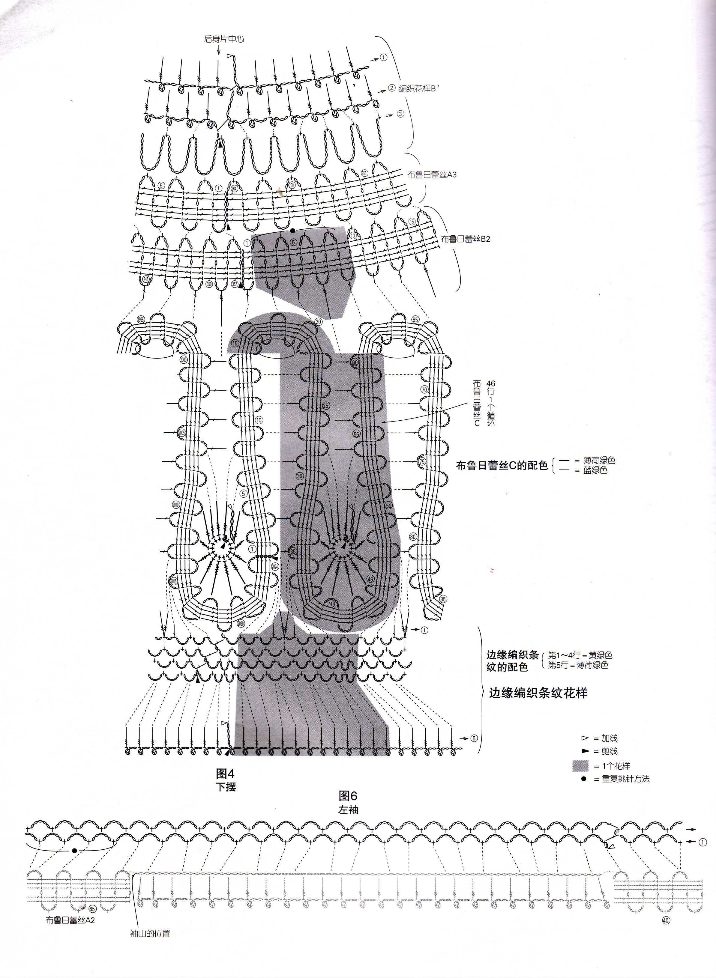 Scan10035.JPG