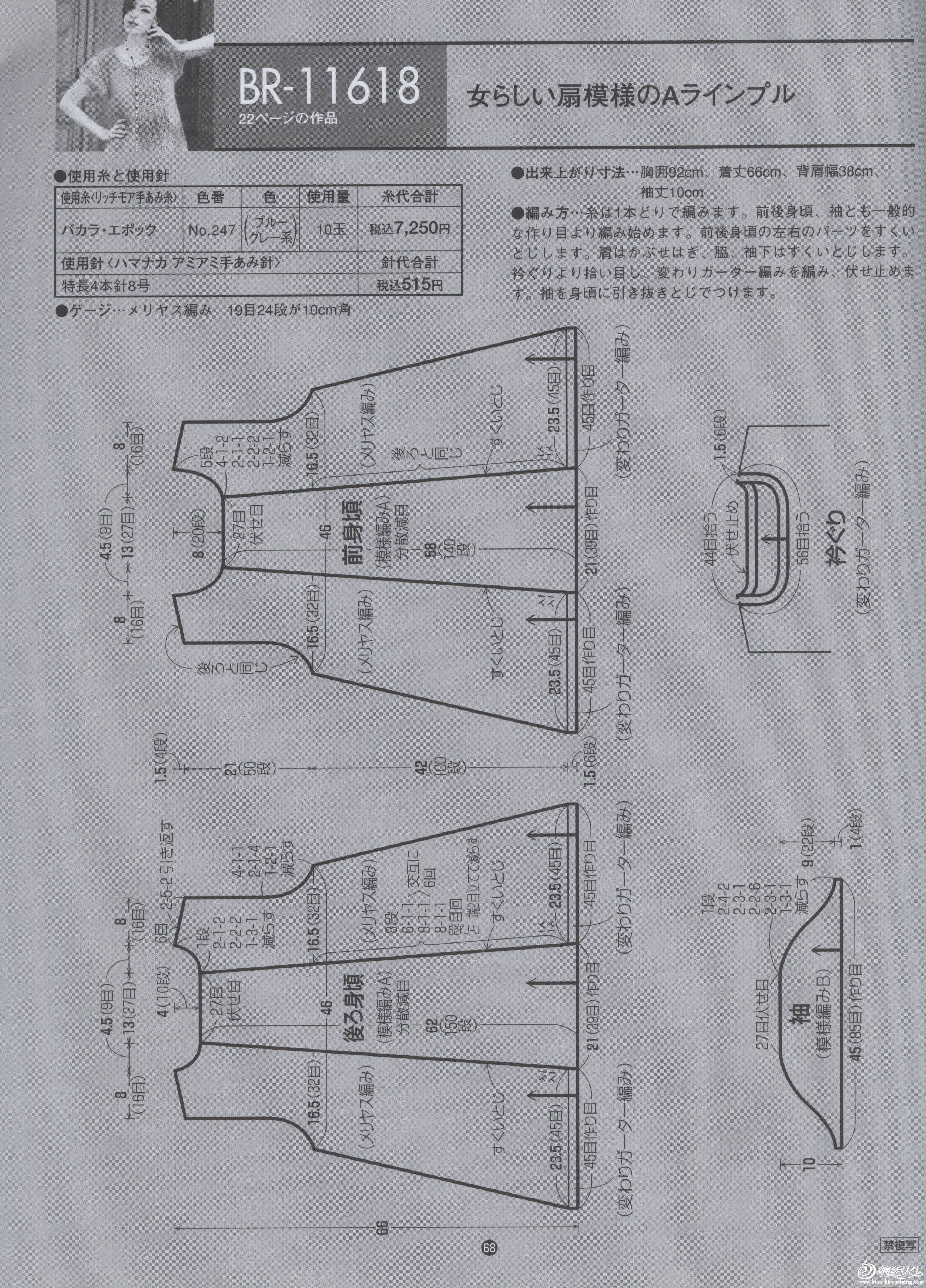 081339ox3dd3udtmo3t5m9.jpg